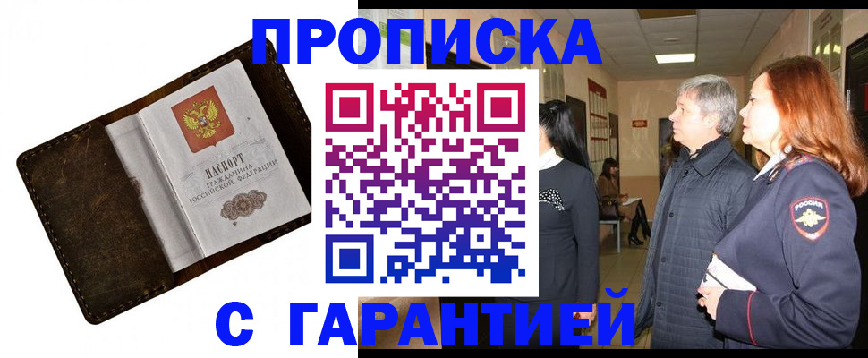 временная регистрация госуслуги в Жигулёвске